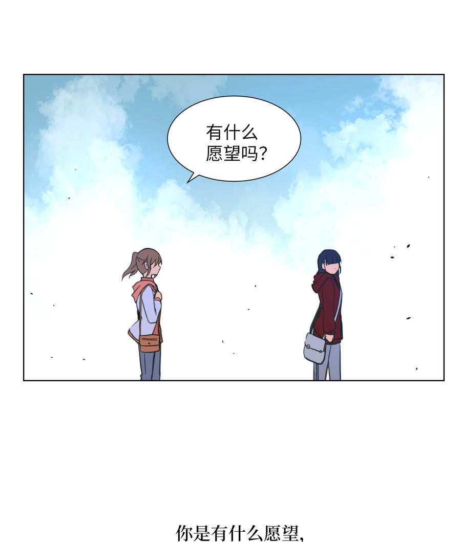 22 影子的诉求-第22话