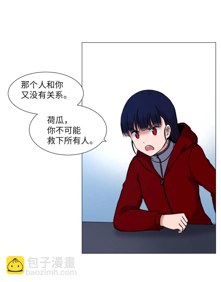 22 影子的诉求-第22话