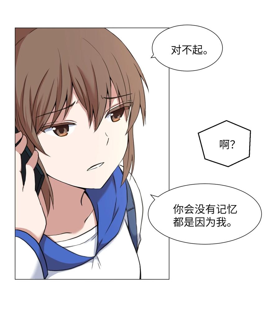 24 开心的刘伊-第24话