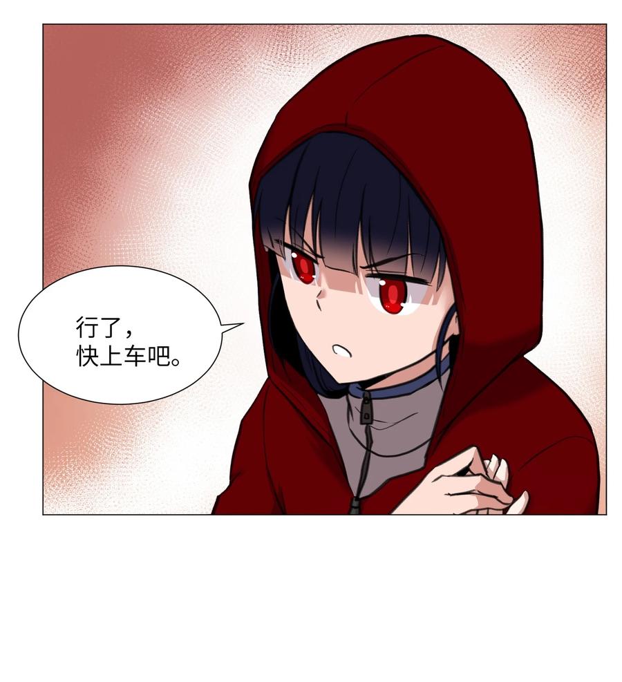 24 开心的刘伊-第24话