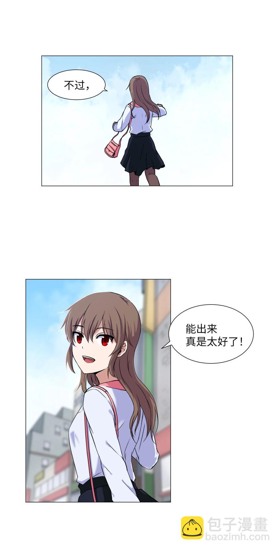 24 开心的刘伊-第24话