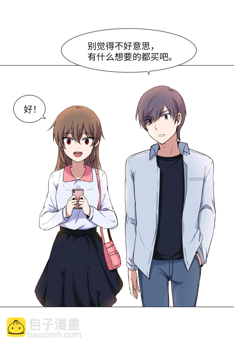 24 开心的刘伊-第24话