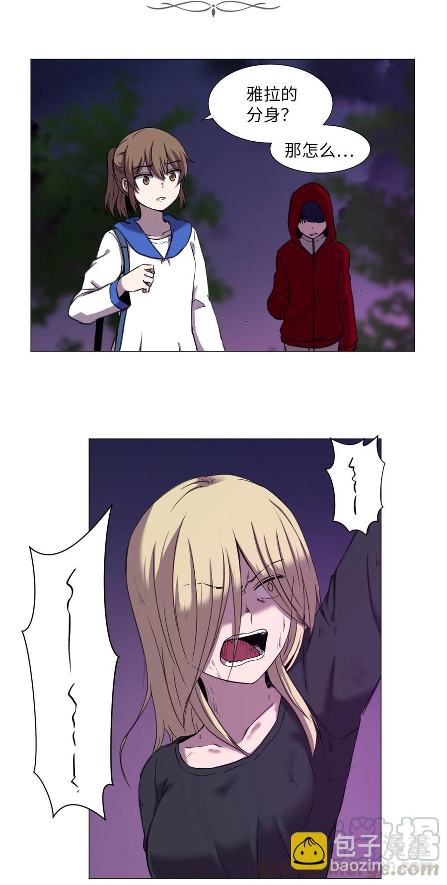 26 第十六次猎杀？(1/2)-第26话