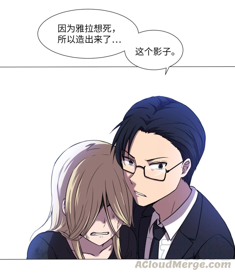 26 第十六次猎杀？(1/2)-第26话