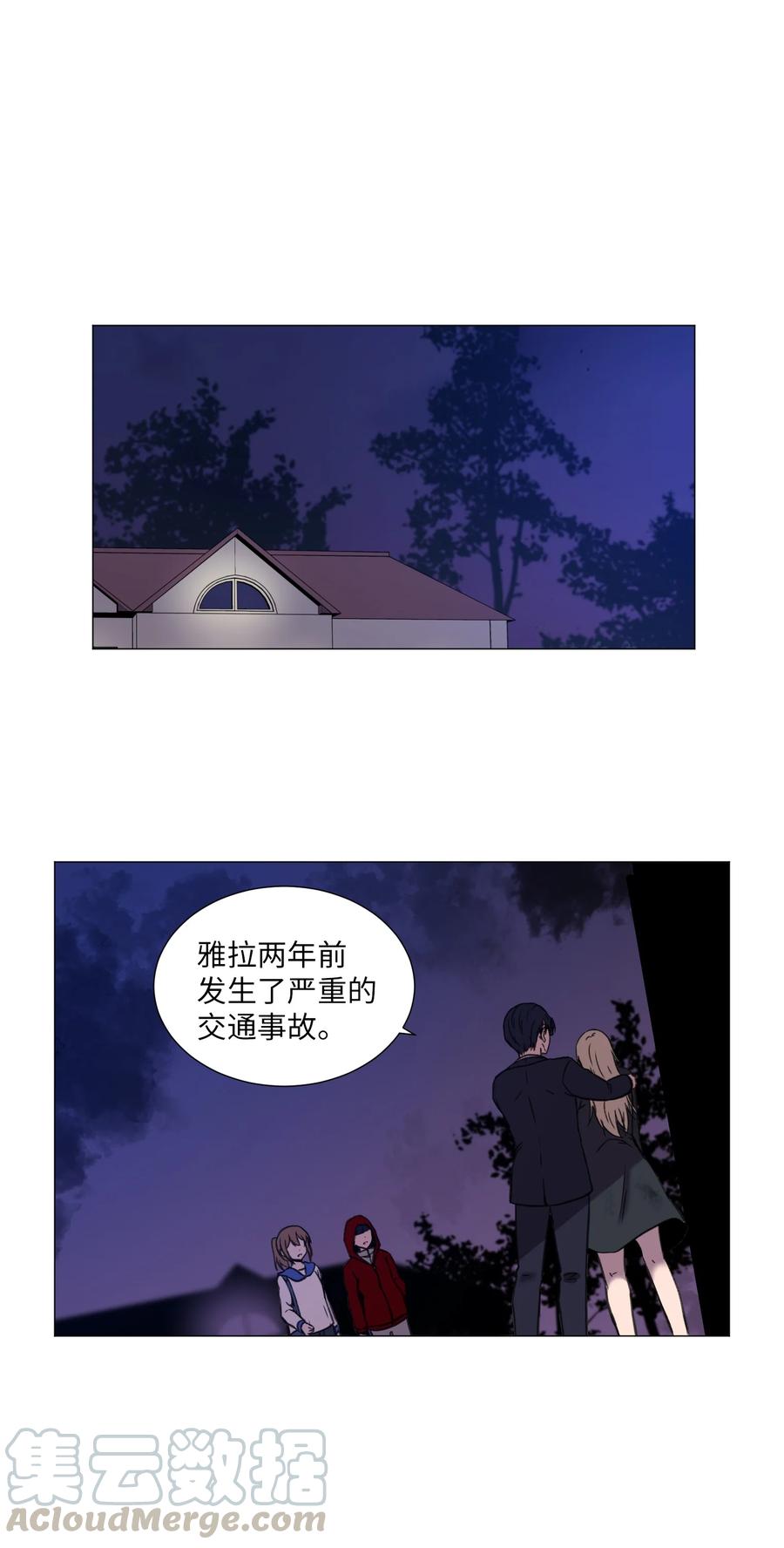 26 第十六次猎杀？(1/2)-第26话