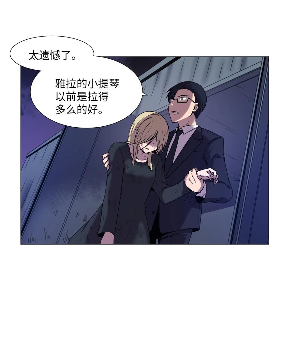 26 第十六次猎杀？(1/2)-第26话