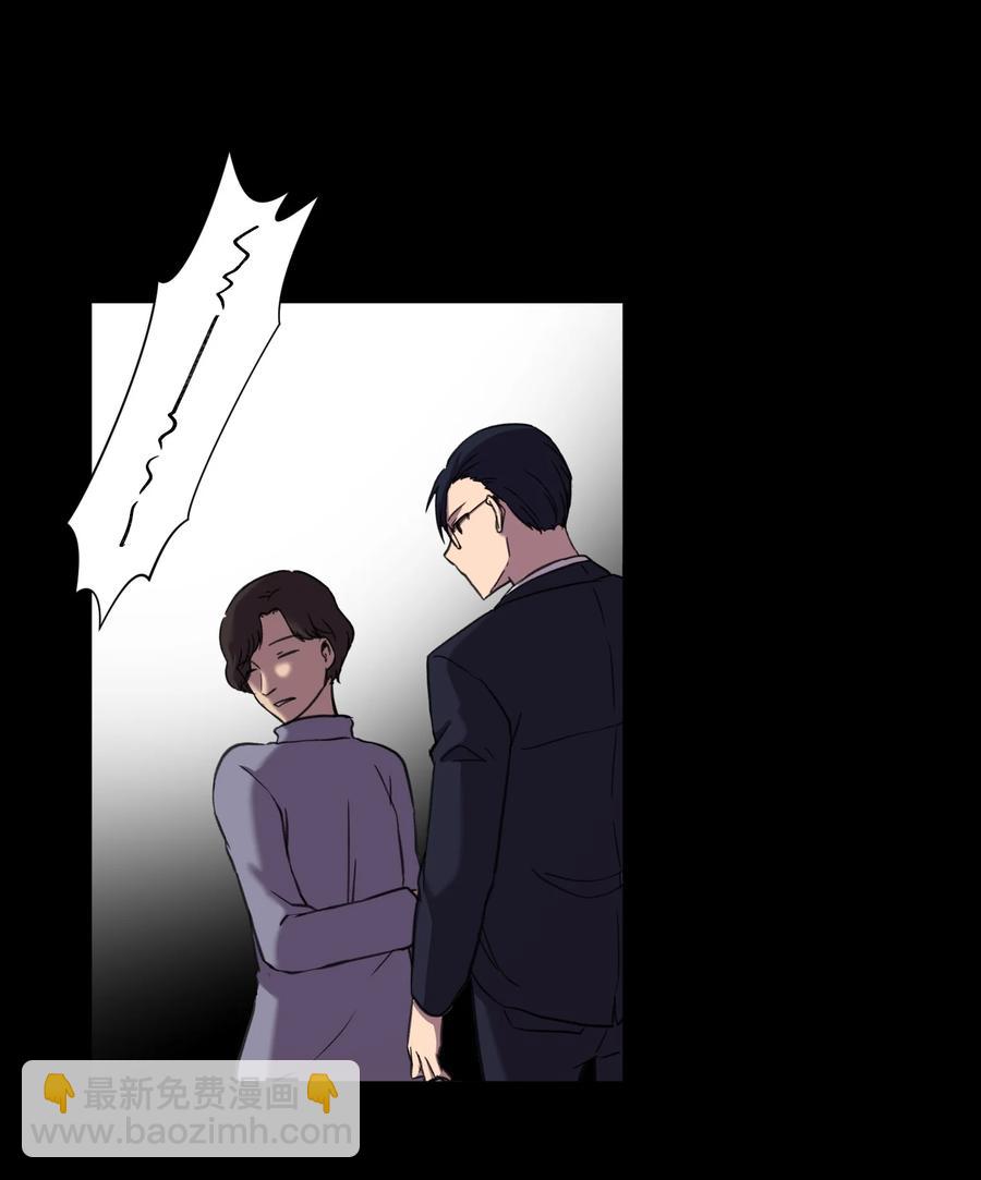 26 第十六次猎杀？(1/2)-第26话