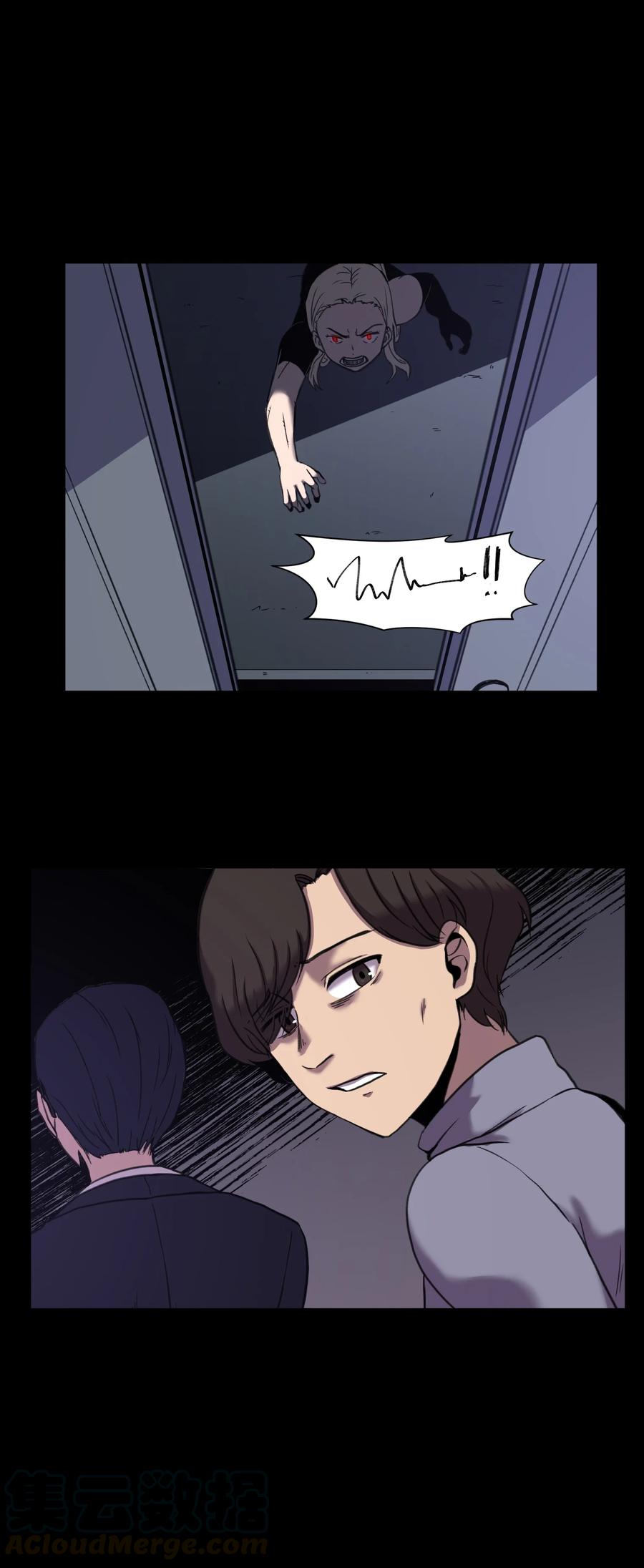 26 第十六次猎杀？(1/2)-第26话