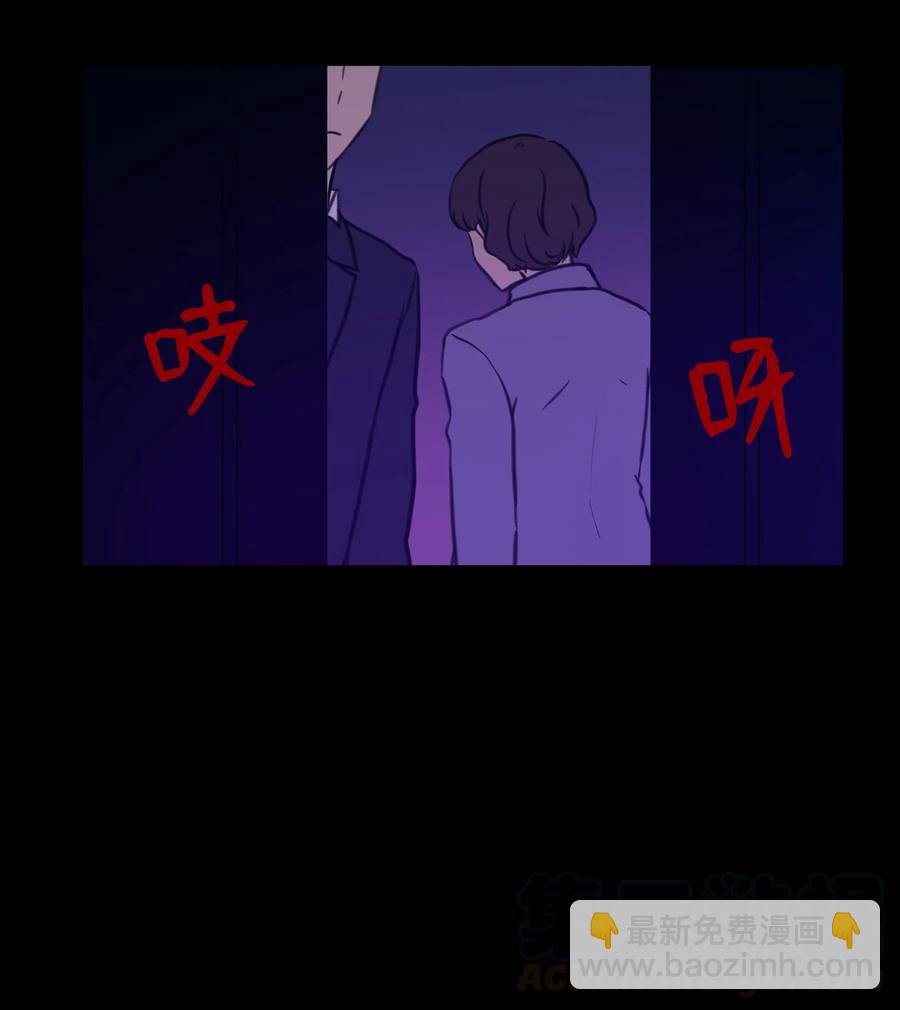 26 第十六次猎杀？(1/2)-第26话