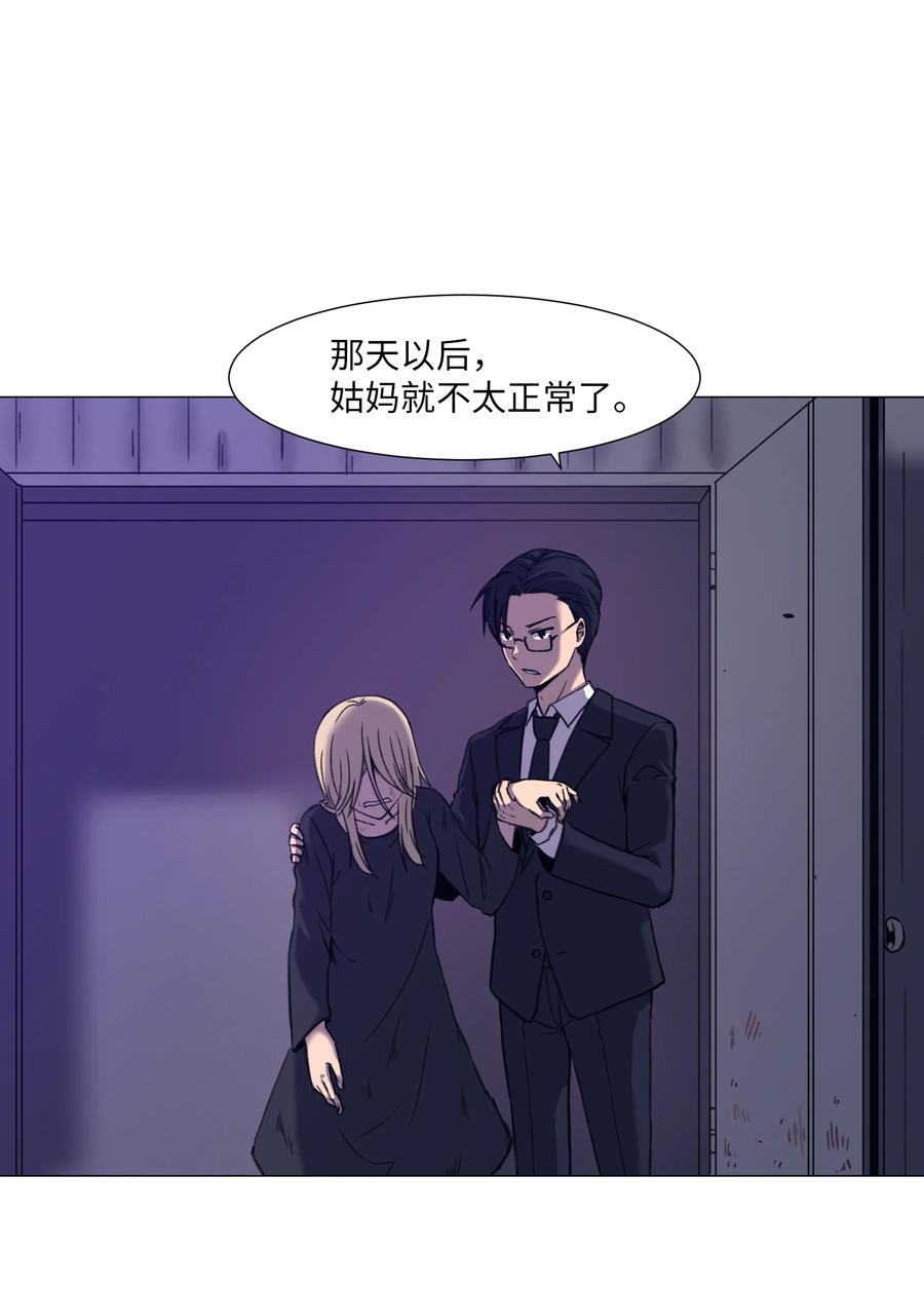 26 第十六次猎杀？(1/2)-第26话