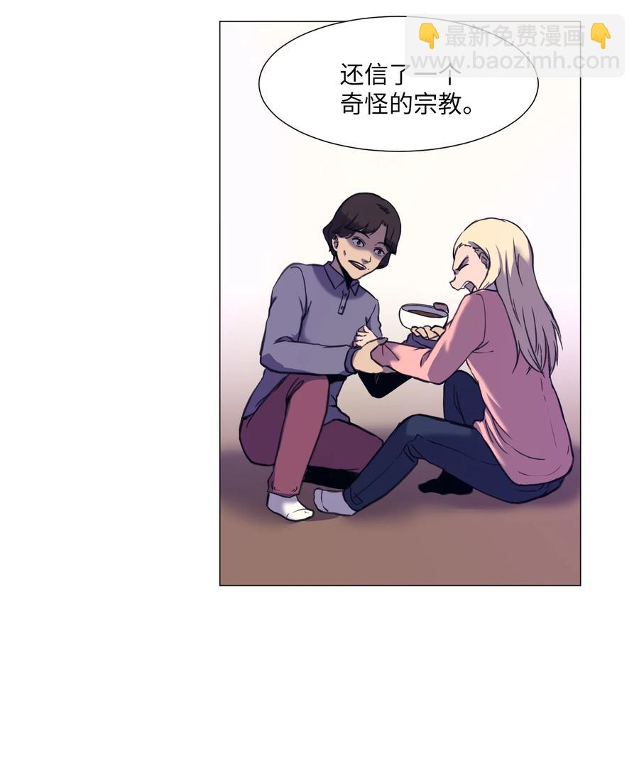 26 第十六次猎杀？(1/2)-第26话