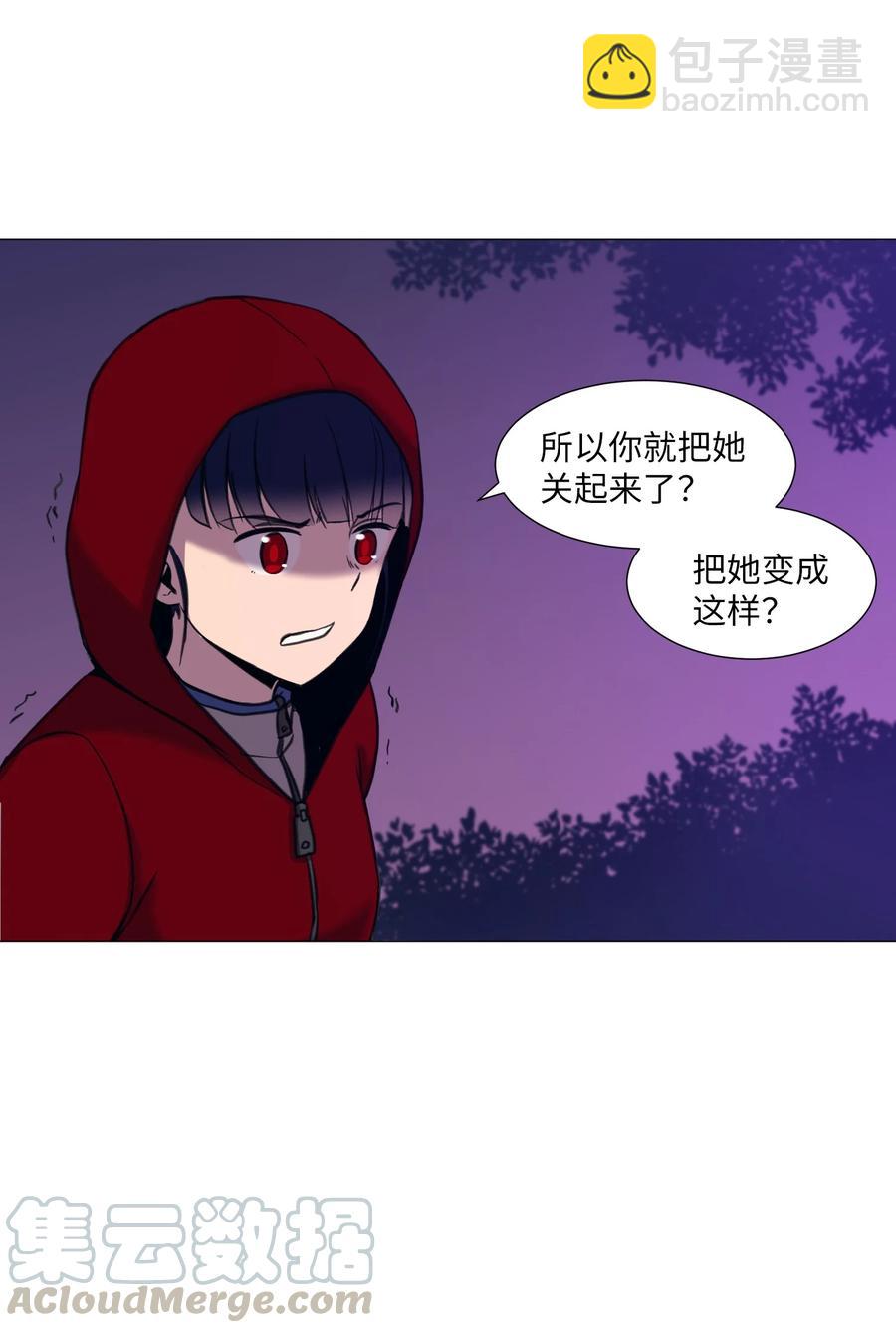 26 第十六次猎杀？(1/2)-第26话