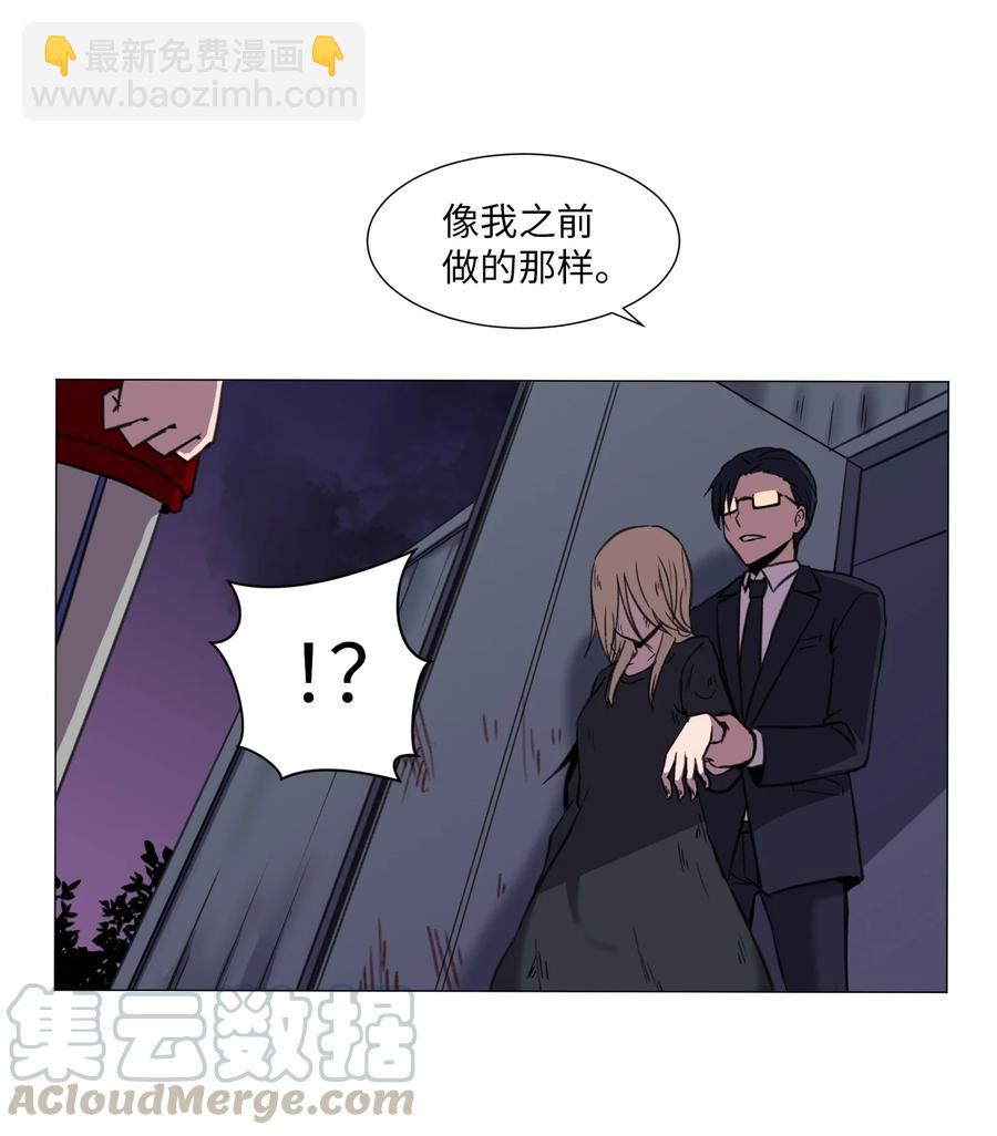 26 第十六次猎杀？(1/2)-第26话