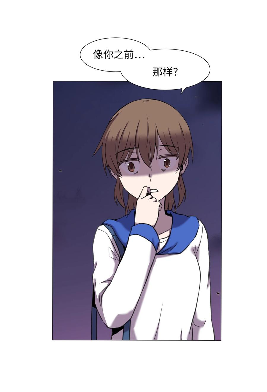 26 第十六次猎杀？(1/2)-第26话