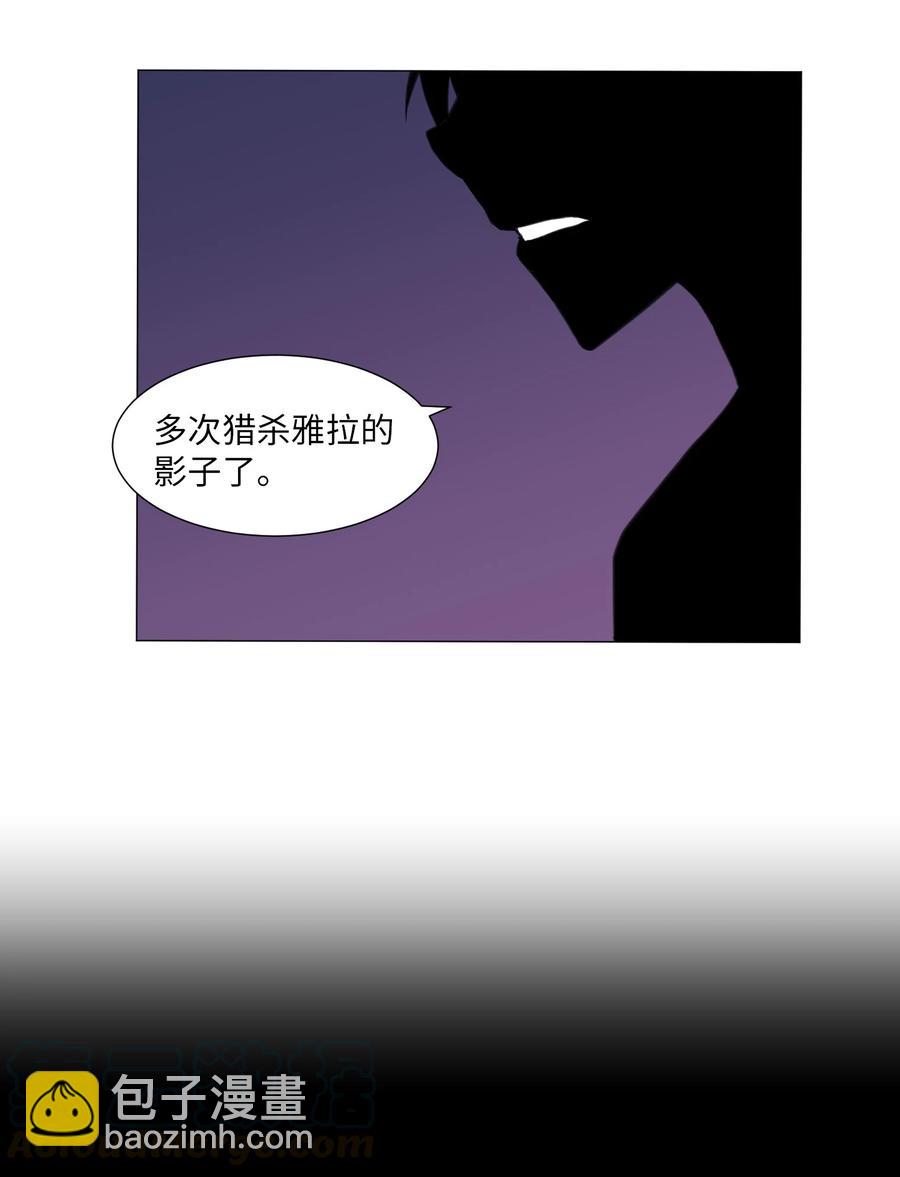 26 第十六次猎杀？(1/2)-第26话