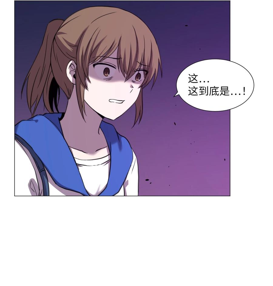 26 第十六次猎杀？(1/2)-第26话