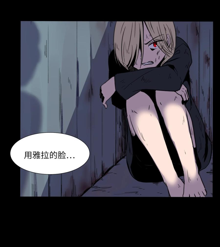 26 第十六次猎杀？(1/2)-第26话