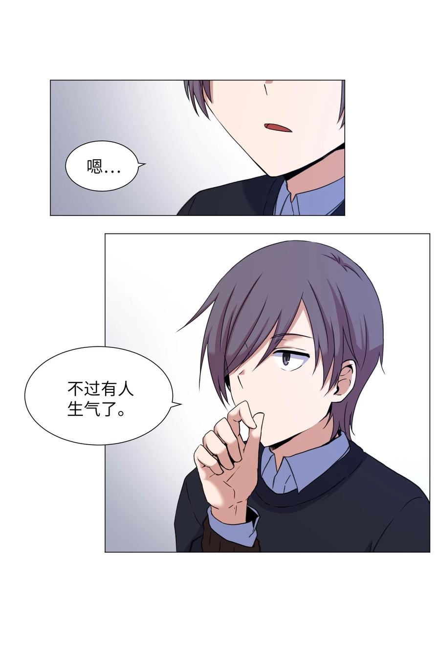 28 与刘伊的约定-第28话