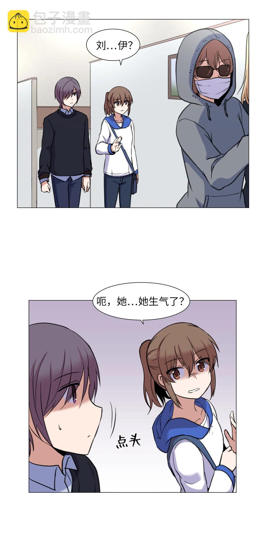 28 与刘伊的约定-第28话