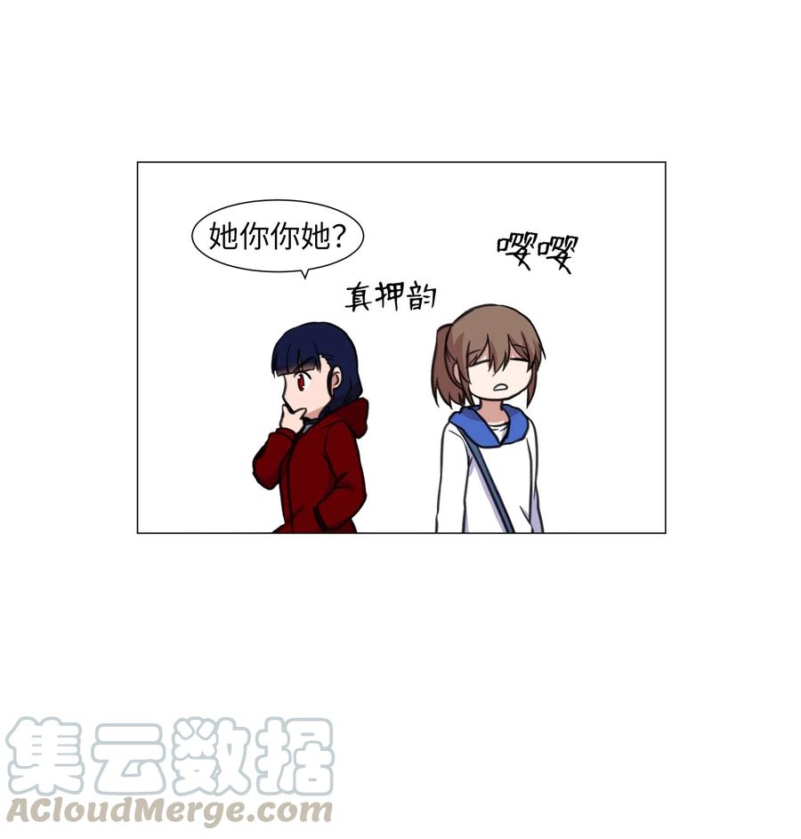 28 与刘伊的约定-第28话