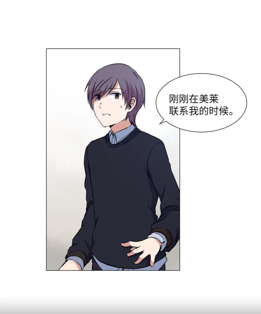 28 与刘伊的约定-第28话