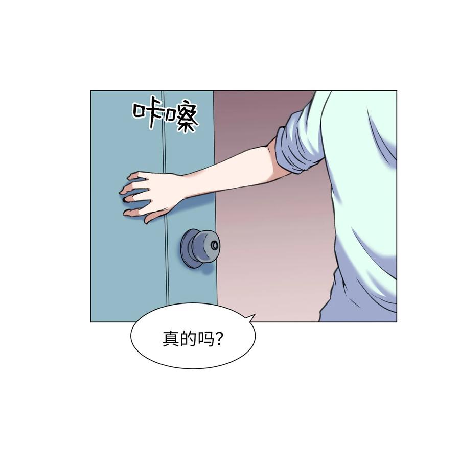 28 与刘伊的约定-第28话