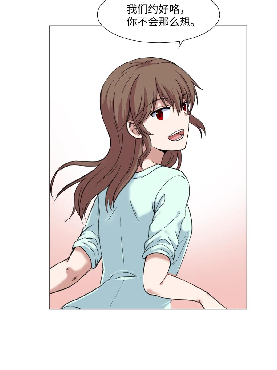 28 与刘伊的约定-第28话