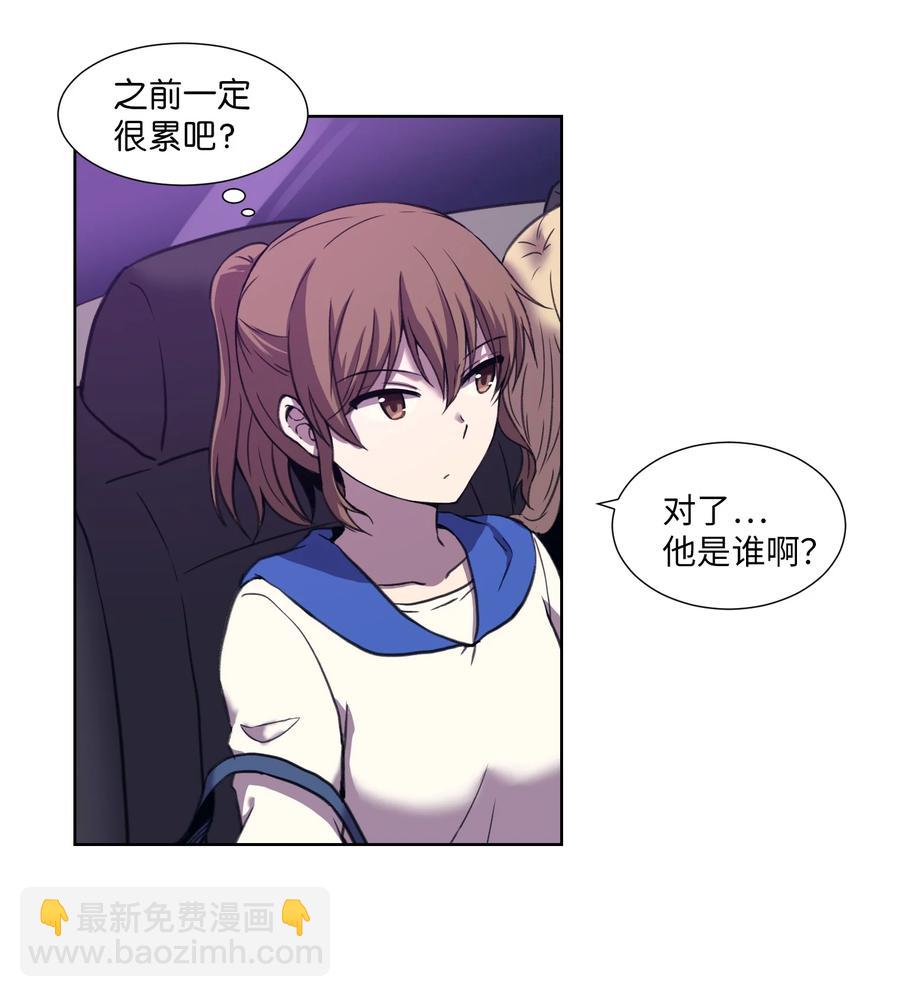 28 与刘伊的约定-第28话