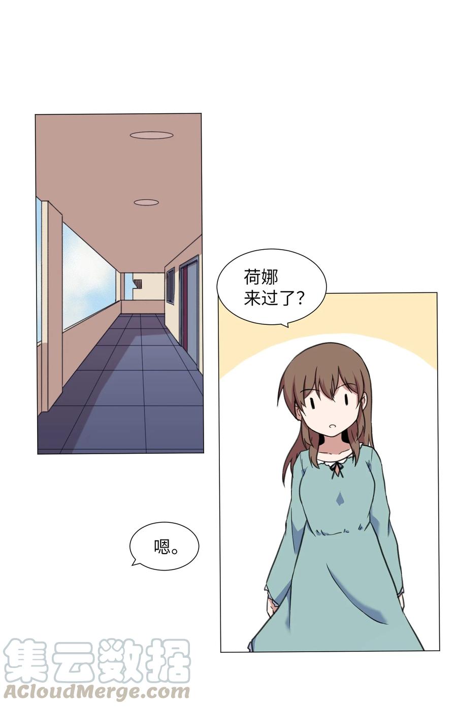 30 不是怪物(1/2)-第30话