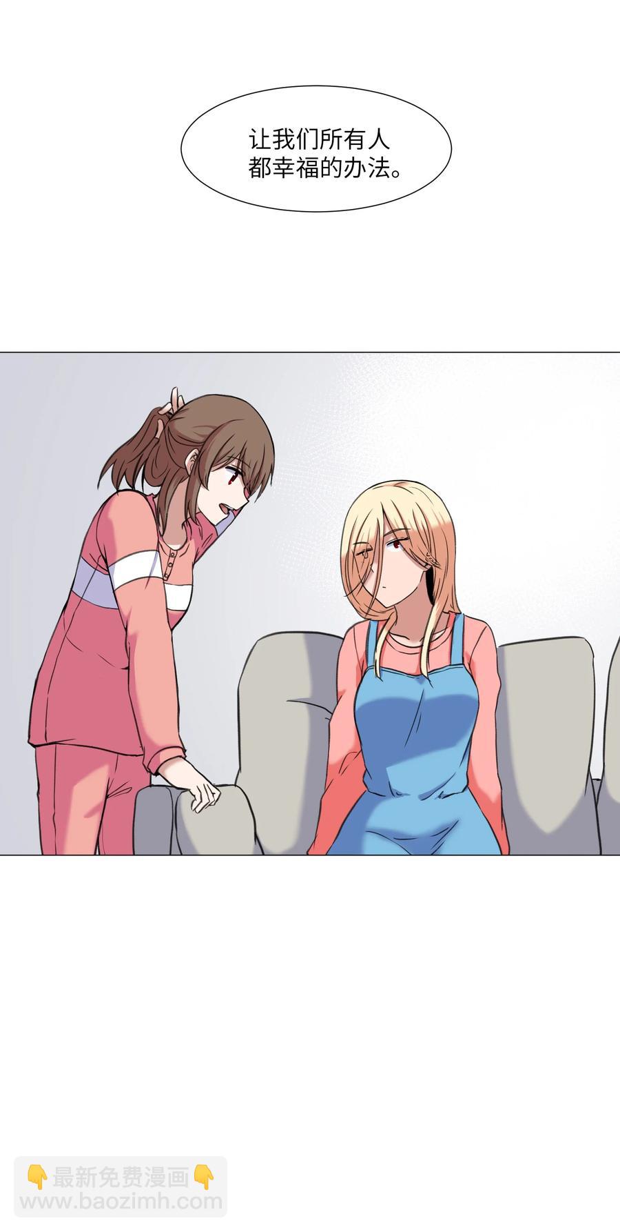 30 不是怪物(1/2)-第30话