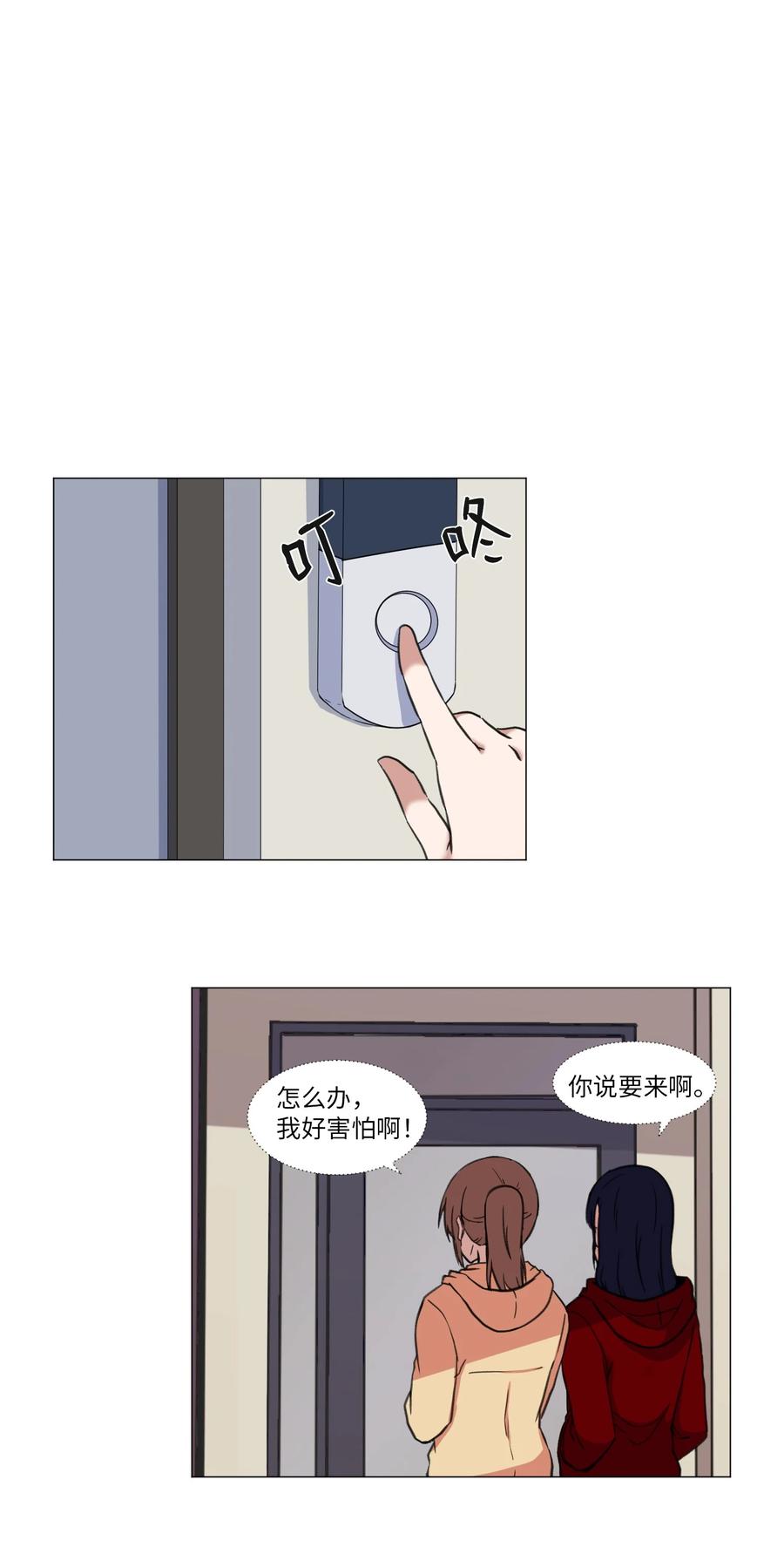 30 不是怪物(1/2)-第30话