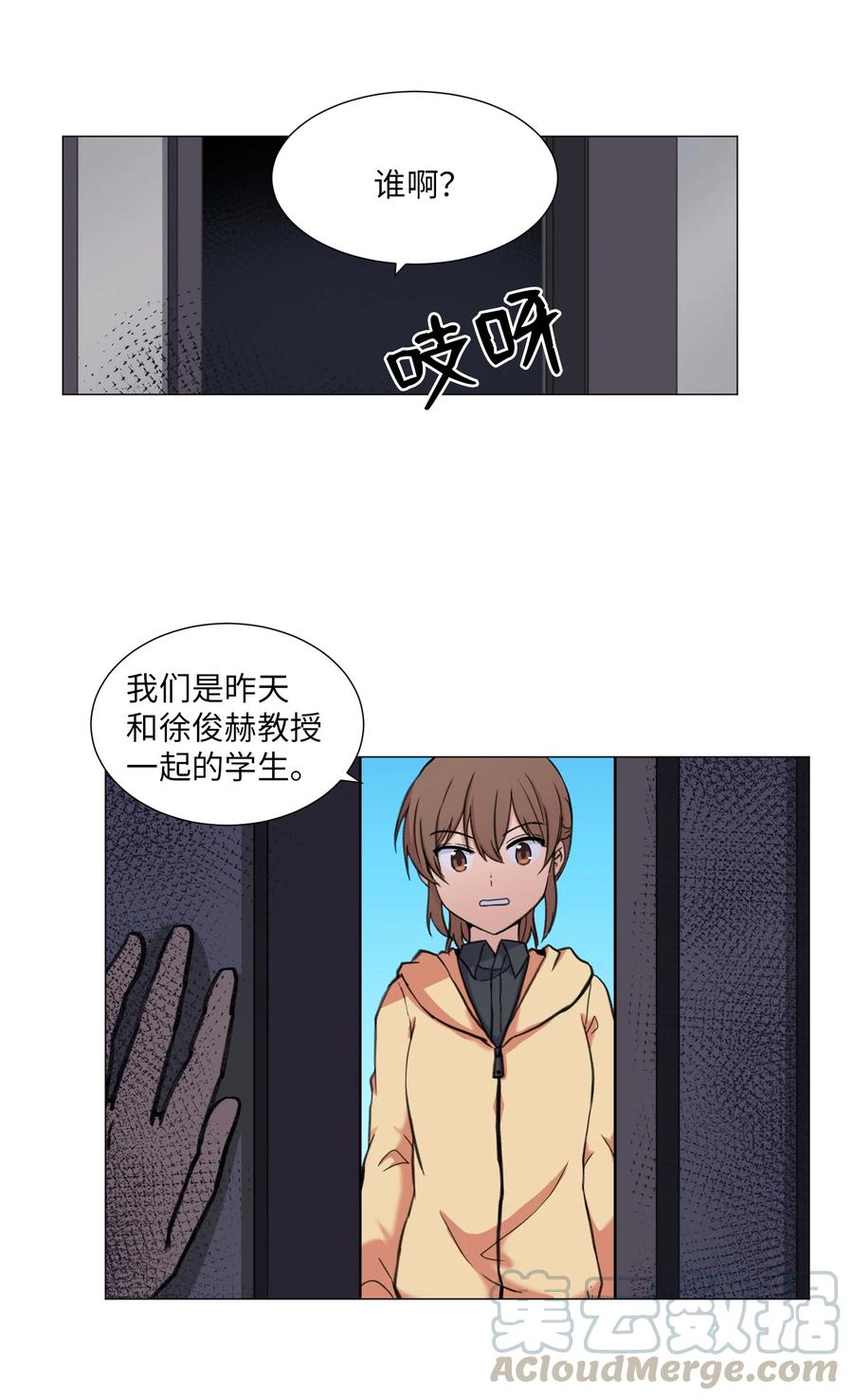 30 不是怪物(1/2)-第30话