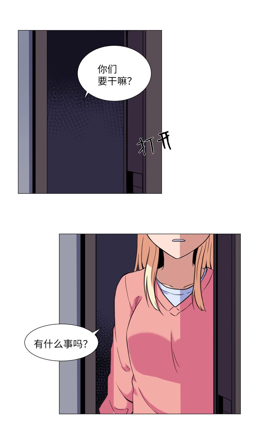 30 不是怪物(1/2)-第30话