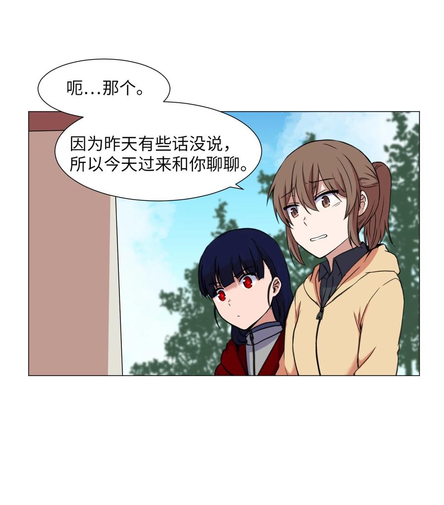 30 不是怪物(1/2)-第30话