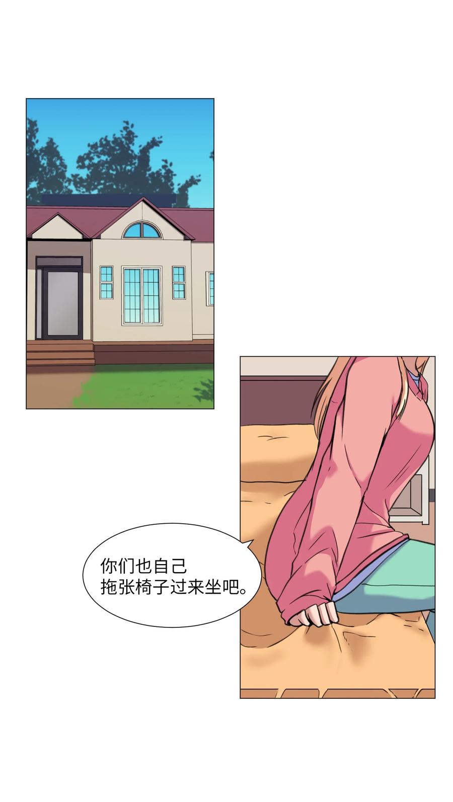 30 不是怪物(1/2)-第30话