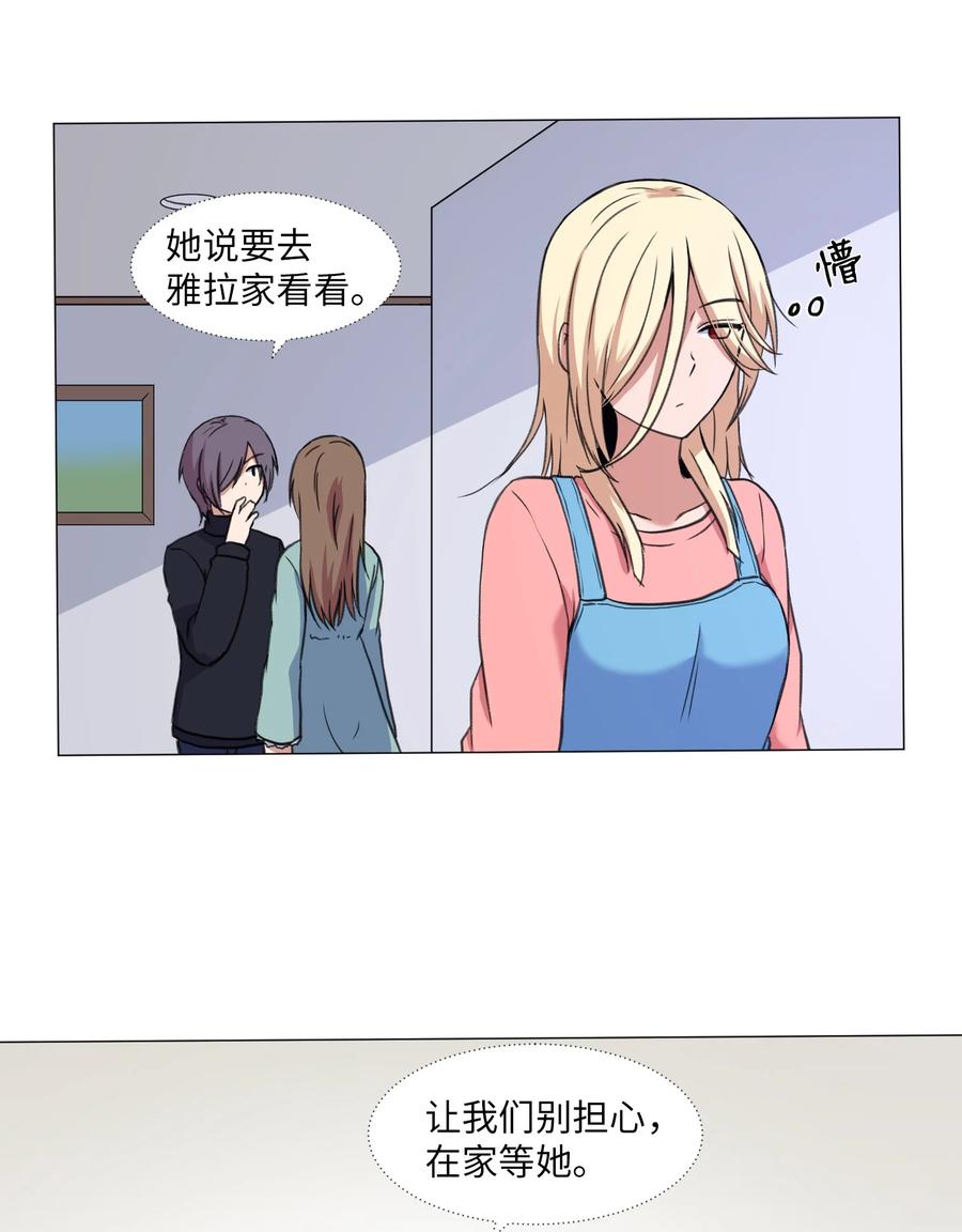 30 不是怪物(1/2)-第30话