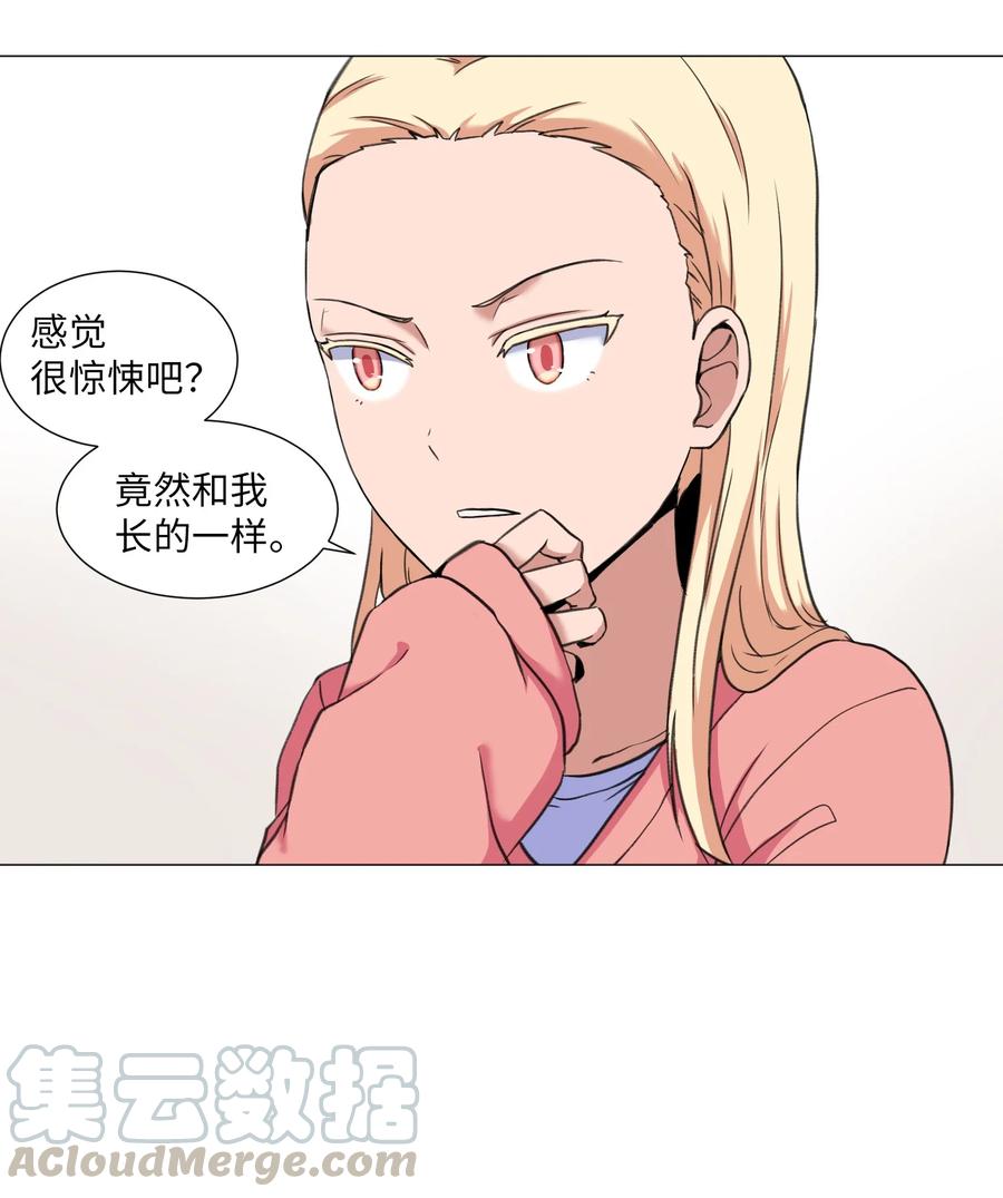 30 不是怪物(1/2)-第30话