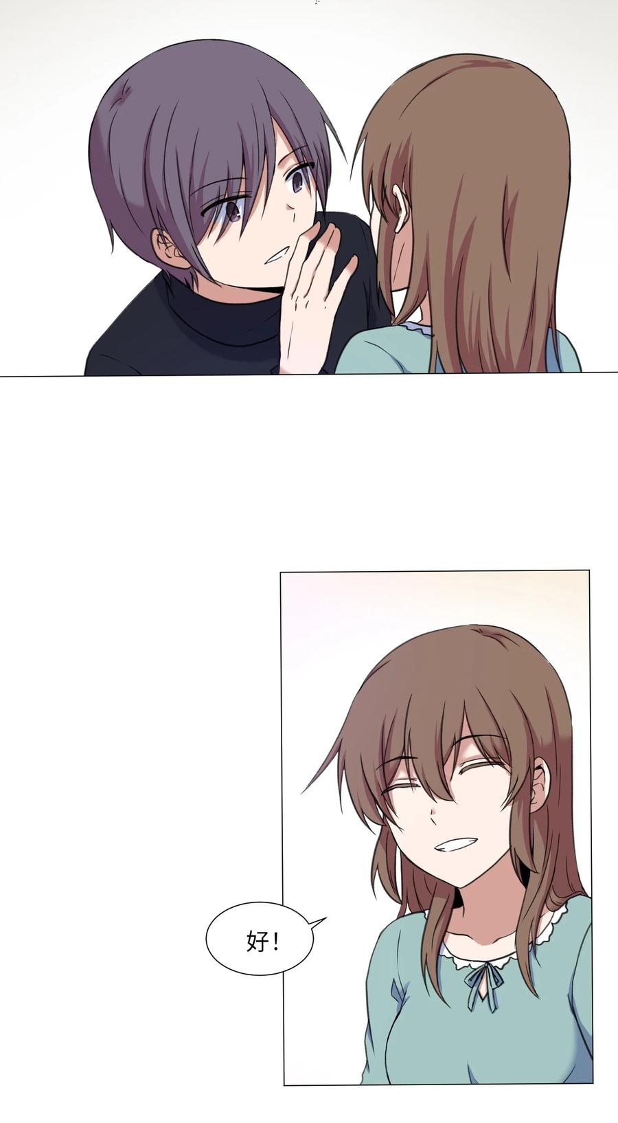 30 不是怪物(1/2)-第30话