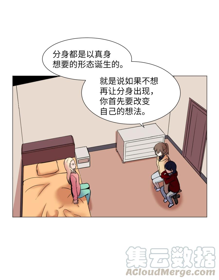 30 不是怪物(1/2)-第30话