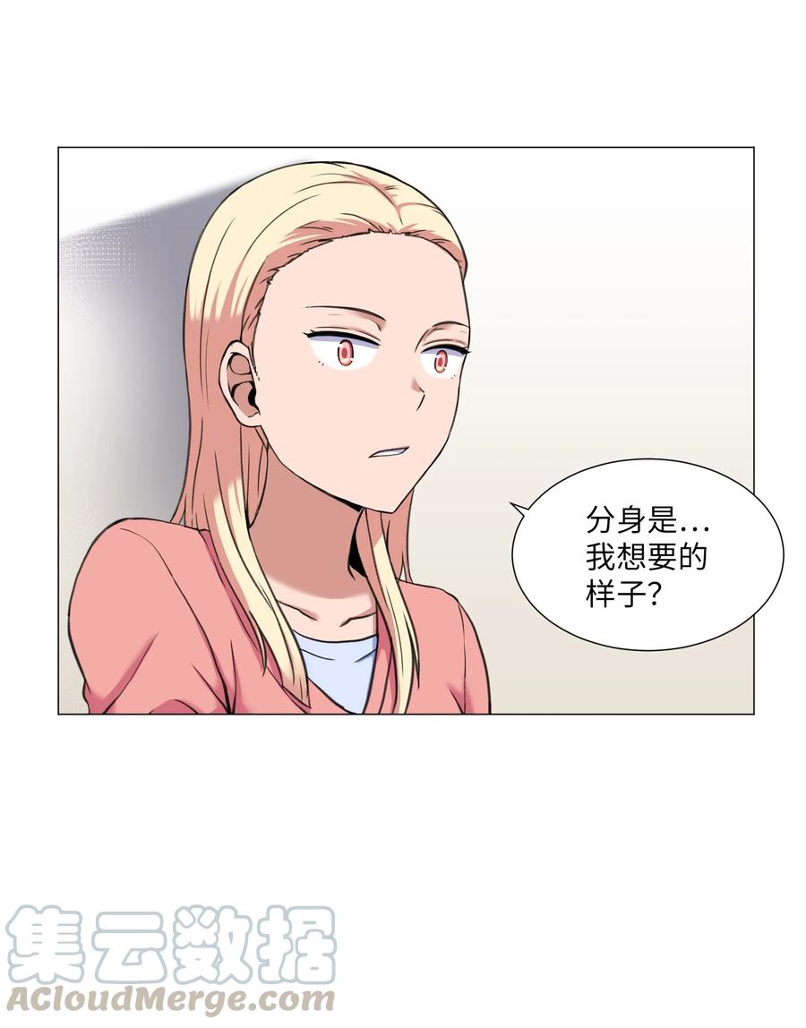 30 不是怪物(1/2)-第30话