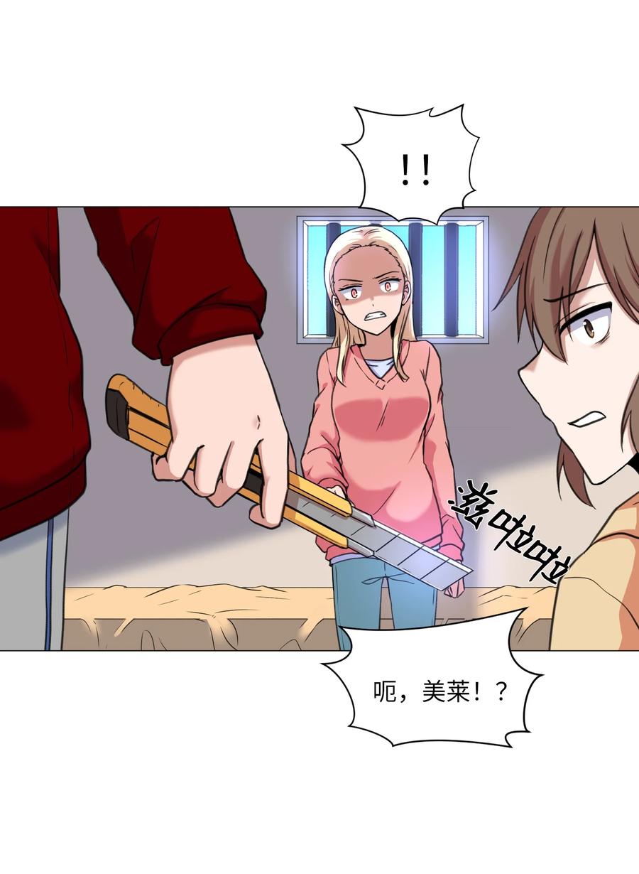 30 不是怪物(1/2)-第30话