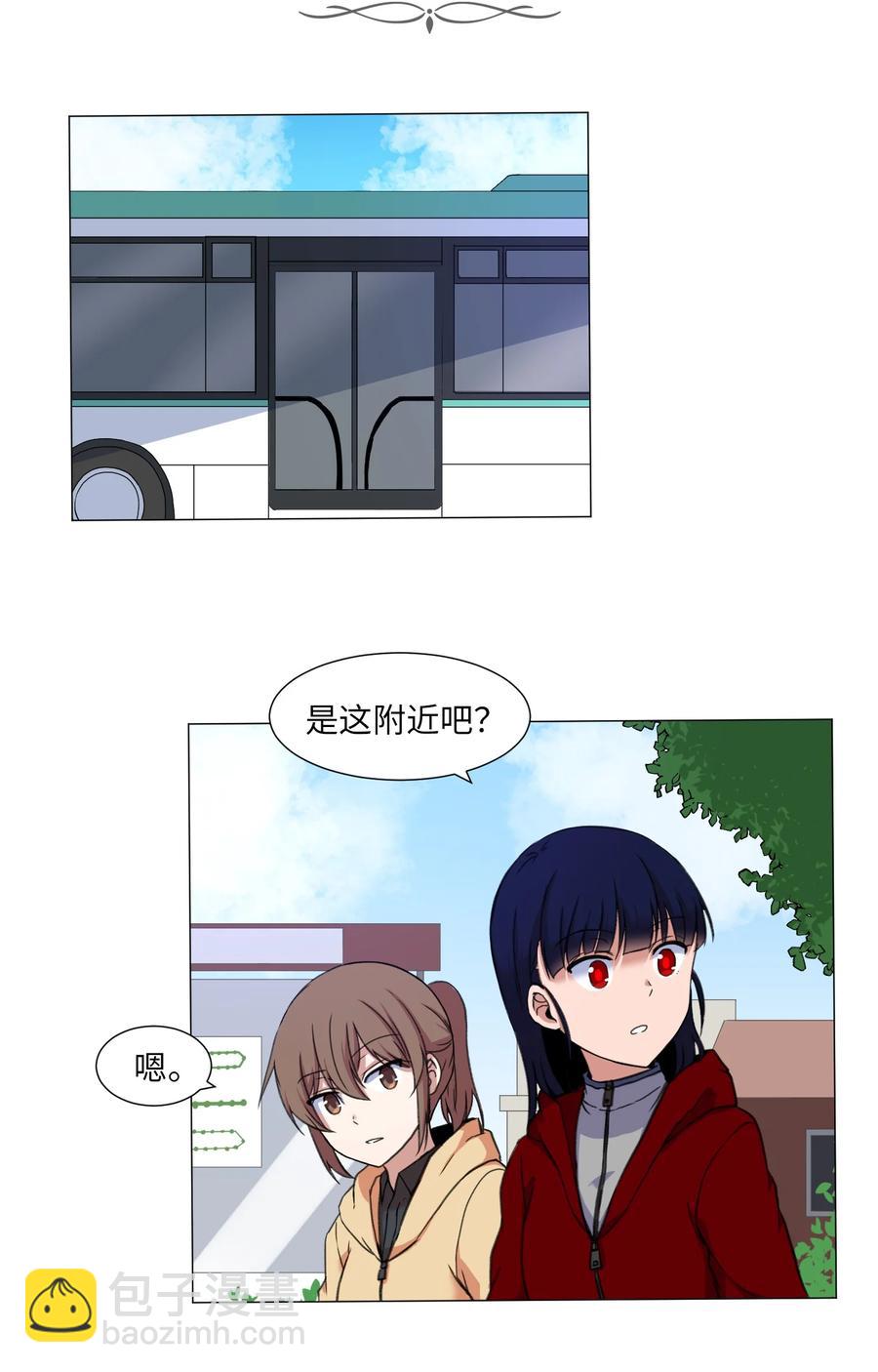 30 不是怪物(1/2)-第30话