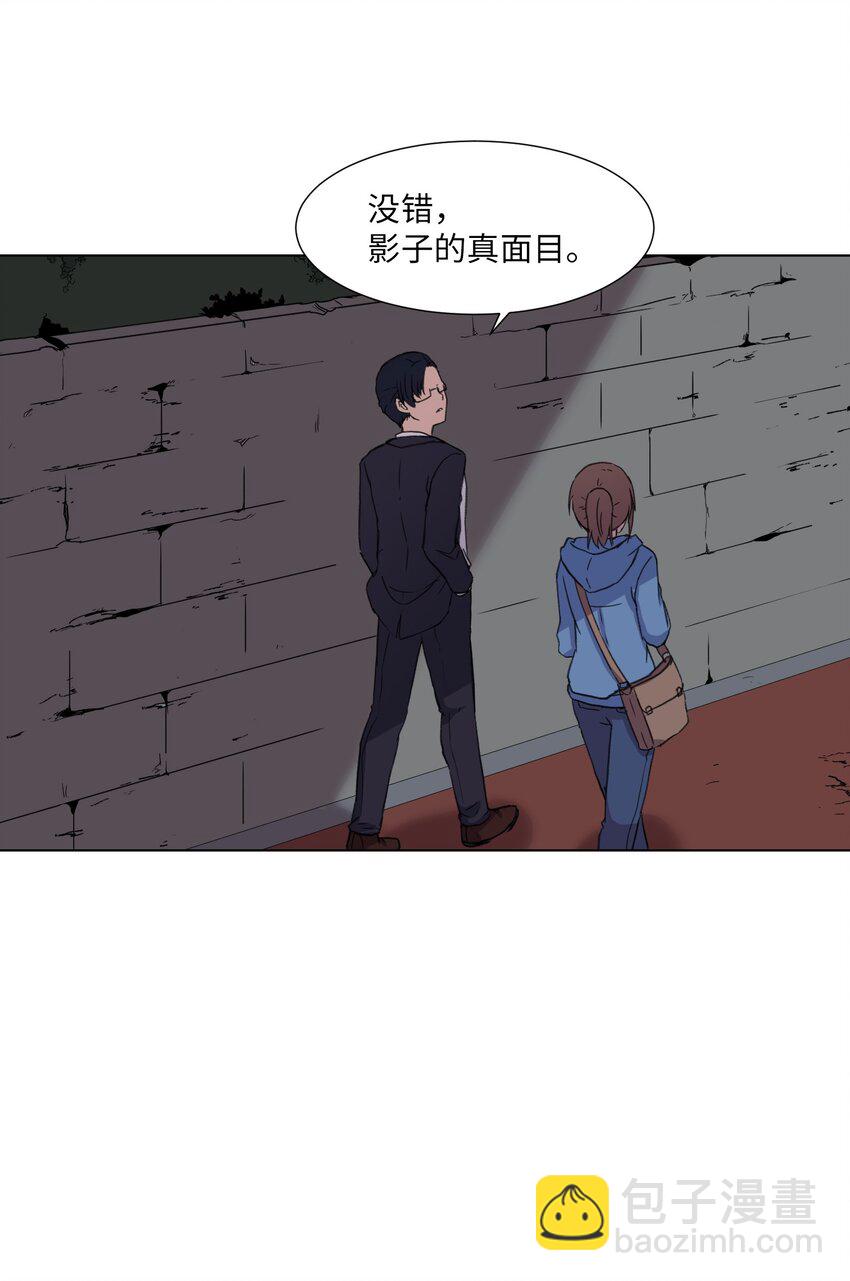 04 家中的黑影(1/2)-第4话