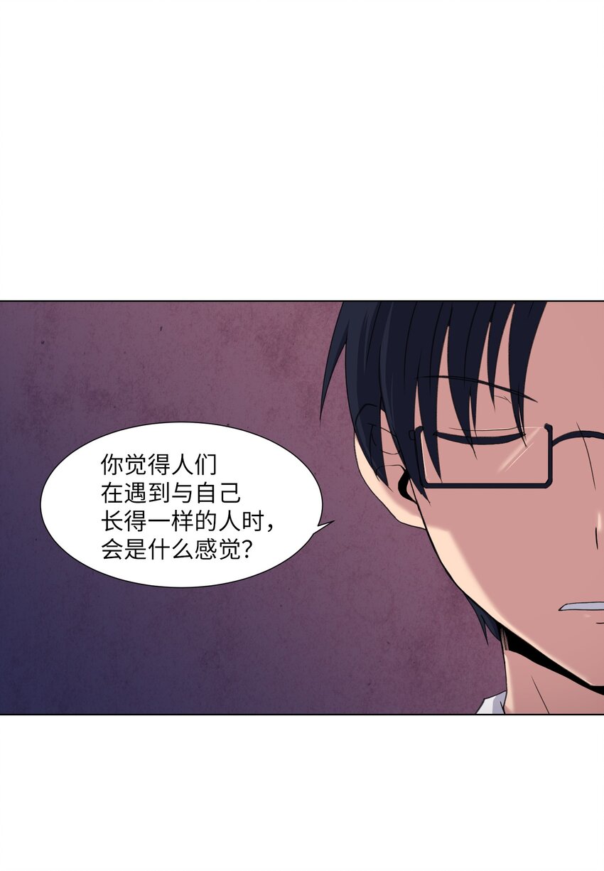 04 家中的黑影(1/2)-第4话