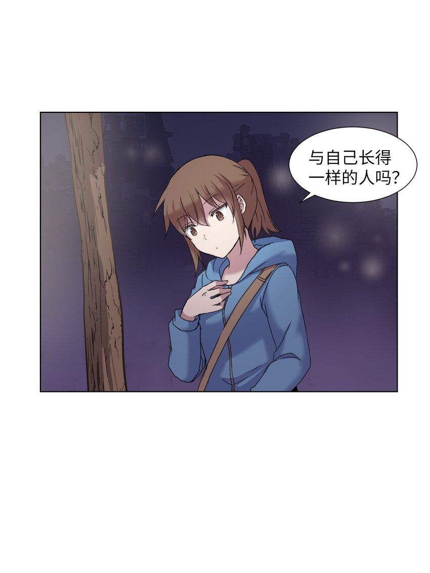 04 家中的黑影(1/2)-第4话