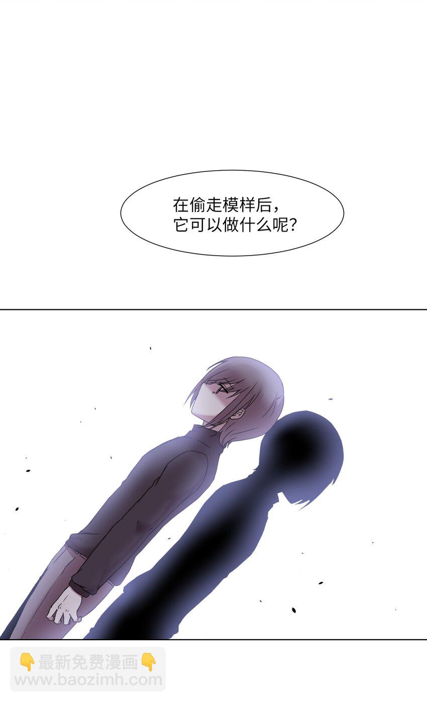 04 家中的黑影(1/2)-第4话