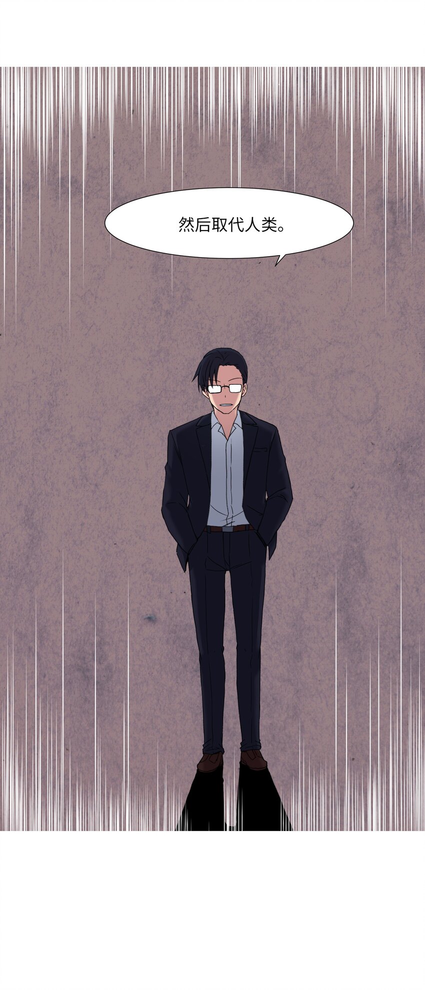 04 家中的黑影(1/2)-第4话