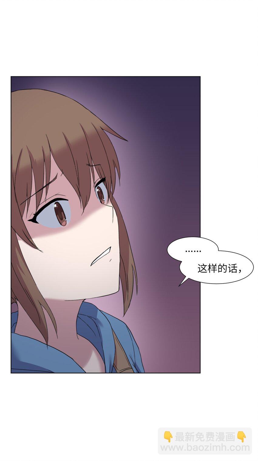 04 家中的黑影(1/2)-第4话