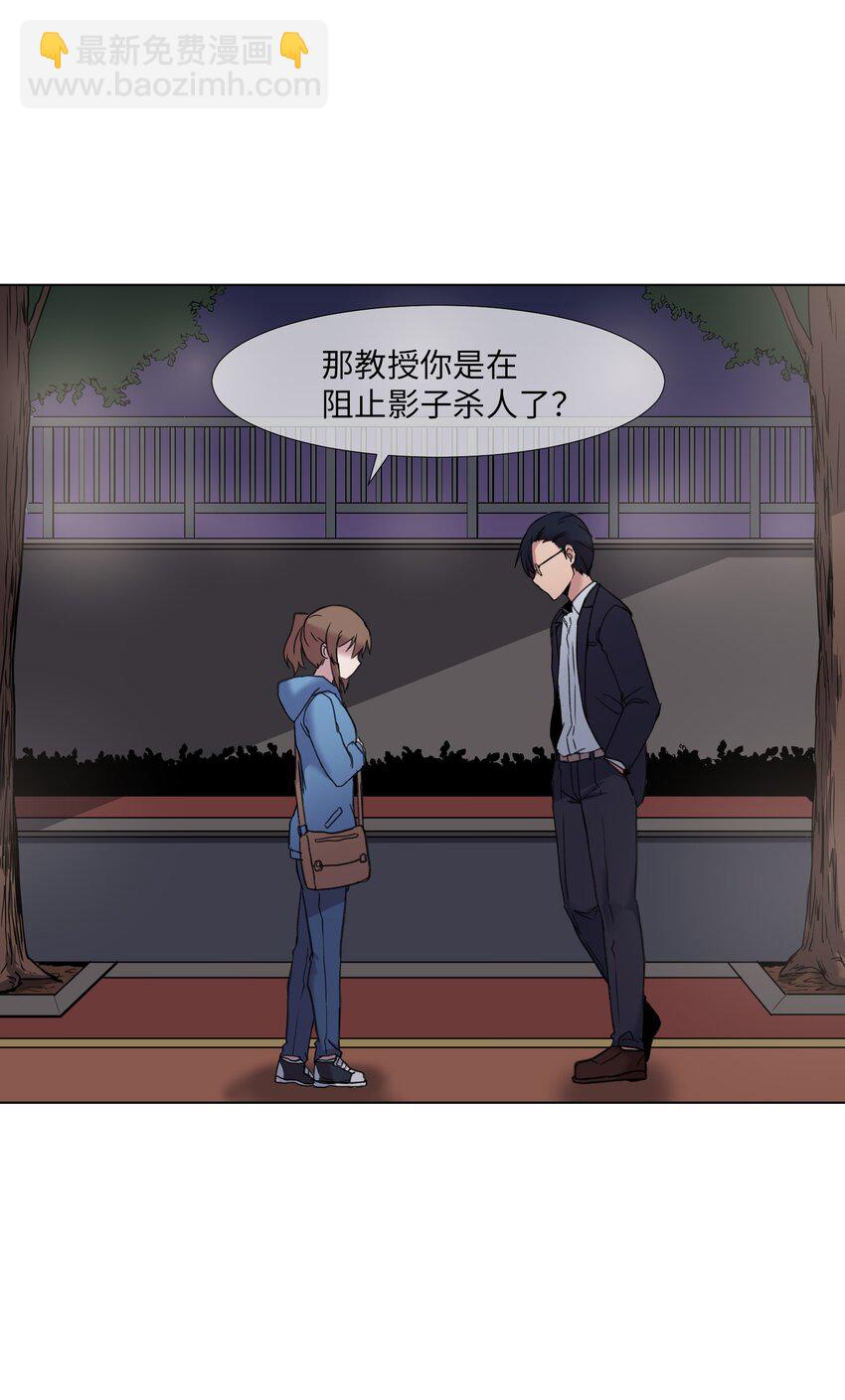 04 家中的黑影(1/2)-第4话