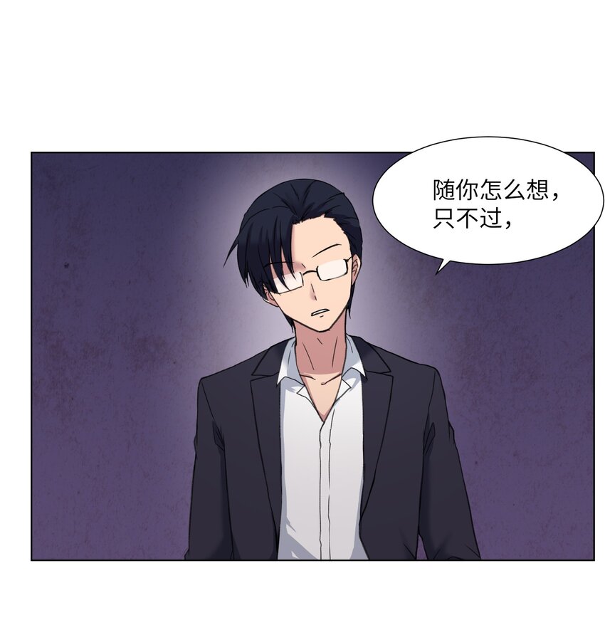 04 家中的黑影(1/2)-第4话